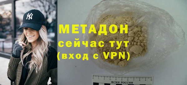 MDMA Premium VHQ Верея