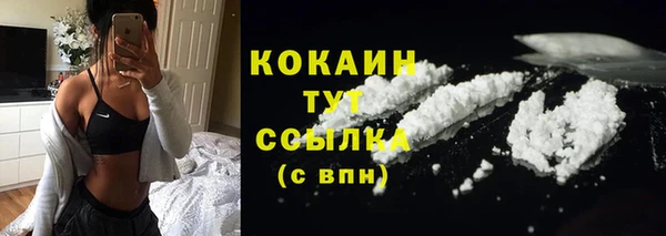 MDMA Premium VHQ Верея