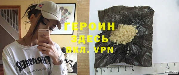 MDMA Premium VHQ Верея